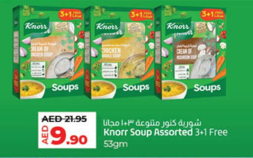 أغذية معلبة ومغلفة in لولو هايبرماركت, UAE Offers - الإمارات العربية المتحدة كنور available at لولو هايبرماركت in الإمارات العربية المتحدة , الامارات - ٱلْفُجَيْرَة