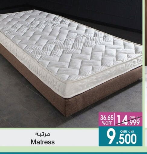 تأثيث وديكورات المنزل in أيه & أتش, عُمان Offers - عُمان available at أيه & أتش in عُمان - صُحار