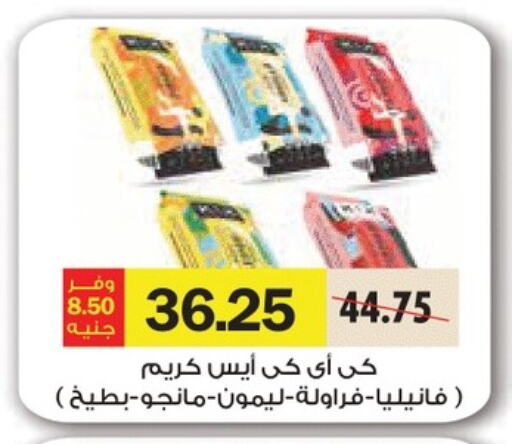 available at Royal House in Egypt - Cairo