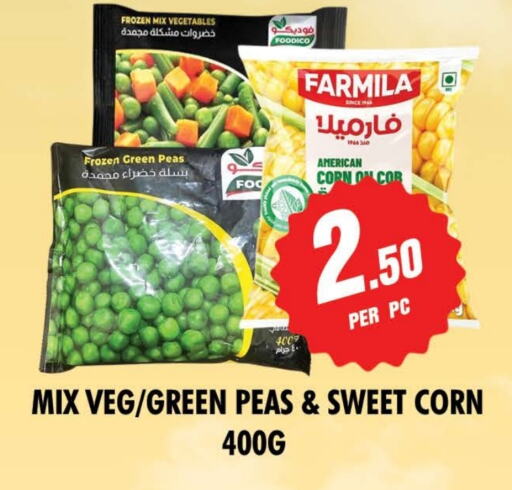 Peas available at نايت تو نايت in الإمارات العربية المتحدة , الامارات - الشارقة / عجمان