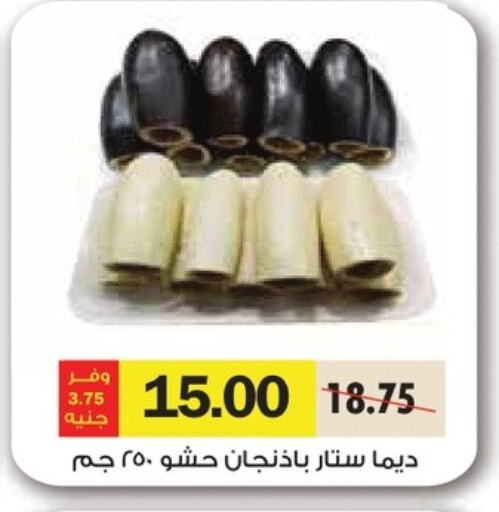 Fresh Vegetables in Royal House, Egypt Offers - Egypt available at Royal House in Egypt - Cairo