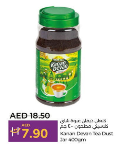 Tea & Coffee in Lulu Hypermarket, UAE Offers - United Arab Emirates KANAN DEVAN Tea Powder available at Lulu Hypermarket in UAE - Umm al Quwain