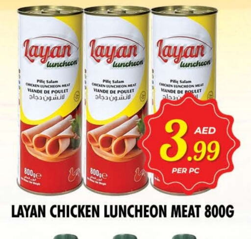 available at نايت تو نايت in الإمارات العربية المتحدة , الامارات - الشارقة / عجمان