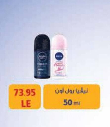 Fragrance in Royal House, Egypt Offers - Egypt available at Royal House in Egypt - Cairo