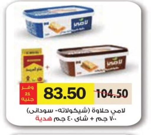 Sauces & Spreads in Royal House, Egypt Offers - Egypt Tahina & Halawa available at Royal House in Egypt - Cairo