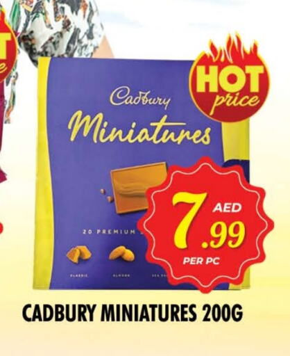الشوكولاتة و الحلاوة in نايت تو نايت, UAE Offers - الإمارات العربية المتحدة CADBURY available at نايت تو نايت in الإمارات العربية المتحدة , الامارات - الشارقة / عجمان