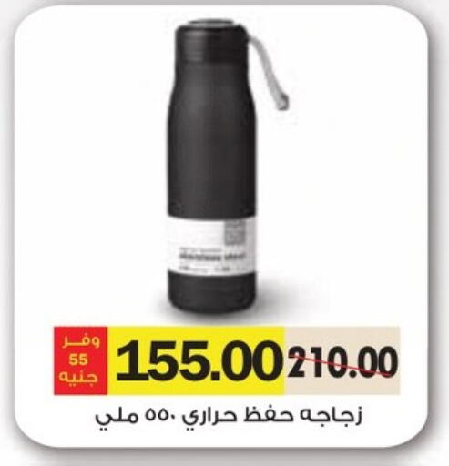 Dining & Serving in Royal House, Egypt Offers - Egypt available at Royal House in Egypt - Cairo