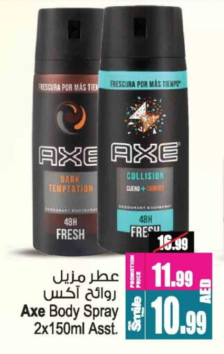 أكس available at أنصار جاليري in الإمارات العربية المتحدة , الامارات - دبي