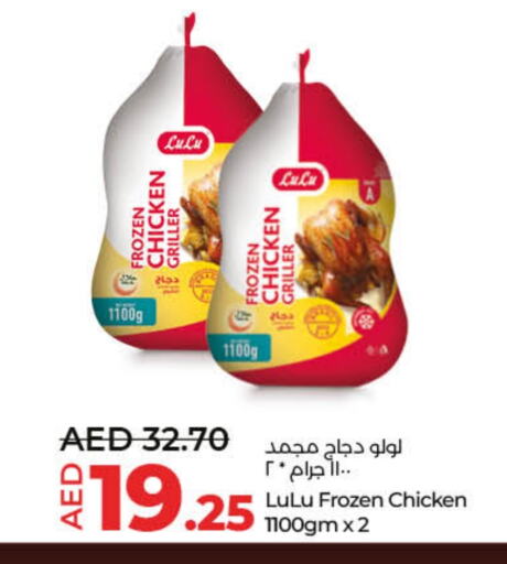 Frozen Whole Chicken available at Lulu Hypermarket in UAE - Sharjah / Ajman