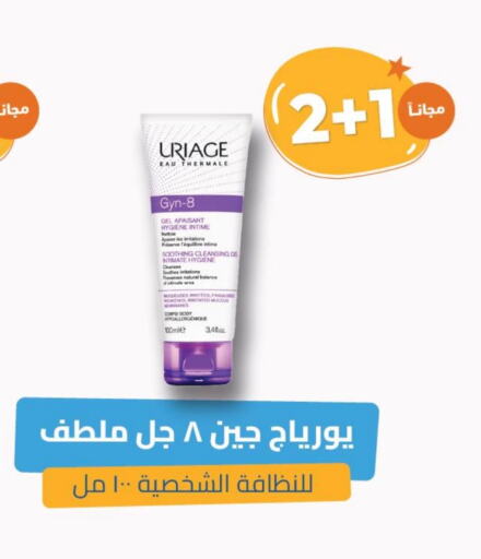 available at United Pharmacies in KSA, Saudi Arabia, Saudi - Abha