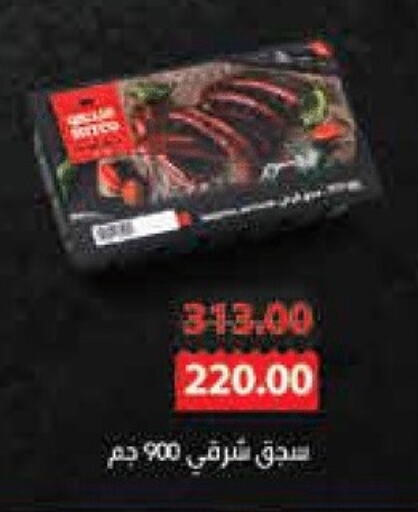 available at Royal House in Egypt - Cairo