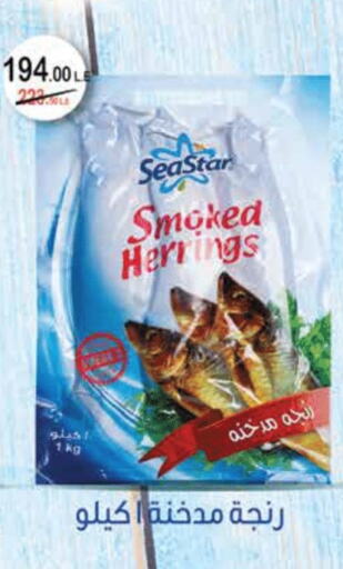 available at رويال هاوس in Egypt - القاهرة