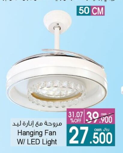 available at A & H in Oman - Sohar