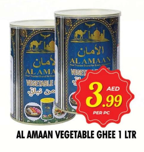 سمن نباتي available at نايت تو نايت in الإمارات العربية المتحدة , الامارات - الشارقة / عجمان
