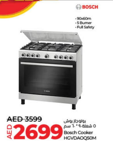 بوش موقد الغاز available at لولو هايبرماركت in الإمارات العربية المتحدة , الامارات - دبي