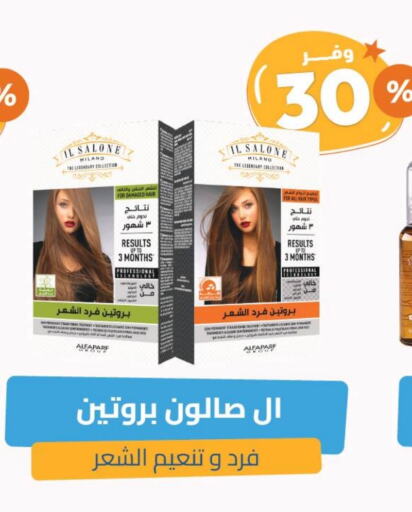 Hair Colour available at United Pharmacies in KSA, Saudi Arabia, Saudi - Abha