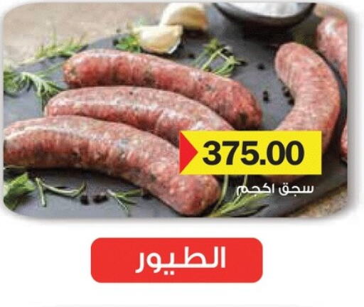 available at رويال هاوس in Egypt - القاهرة