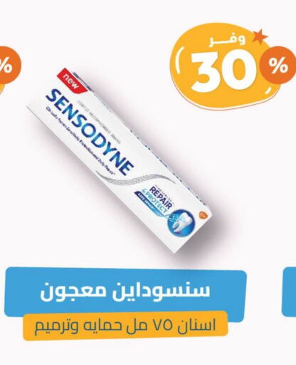 Dental Care in United Pharmacies, Saudi Arabia Offers - Saudi Arabia SENSODYNE Toothpaste available at United Pharmacies in KSA, Saudi Arabia, Saudi - Ta'if