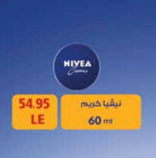 Nivea Face Cream available at Royal House in Egypt - Cairo