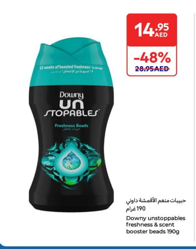 غسل الملابس in كارفور, UAE Offers - الإمارات العربية المتحدة داوني منعم available at كارفور in الإمارات العربية المتحدة , الامارات - ٱلْعَيْن