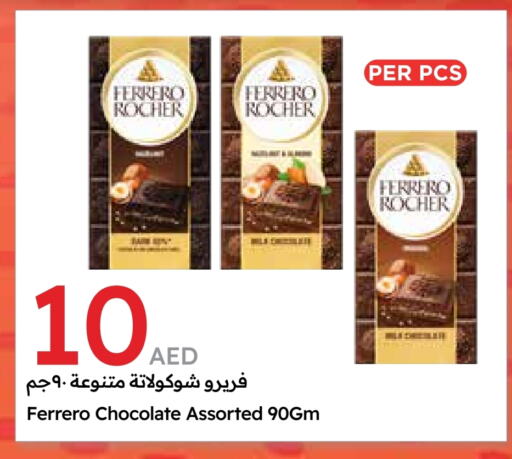 FERRERO ROCHER available at Emirates Co-Operative Society in UAE - Dubai