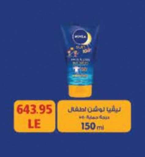 available at Royal House in Egypt - Cairo