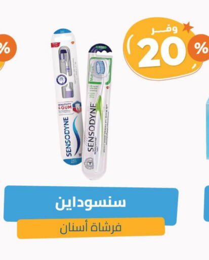 Dental Care in United Pharmacies, Saudi Arabia Offers - Saudi Arabia SENSODYNE Toothpaste available at United Pharmacies in KSA, Saudi Arabia, Saudi - Ta'if