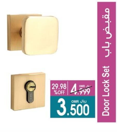 available at أيه & أتش in عُمان - صُحار‎
