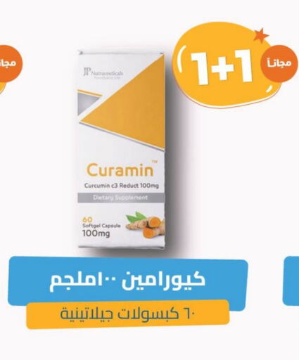 Health Care in United Pharmacies, Saudi Arabia Offers - Saudi Arabia available at United Pharmacies in KSA, Saudi Arabia, Saudi - Ta'if