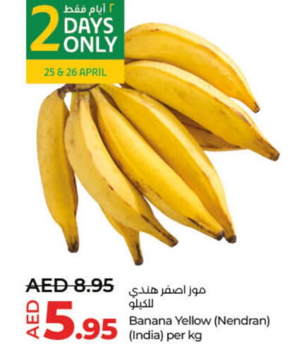 Banana available at Lulu Hypermarket in UAE - Umm al Quwain