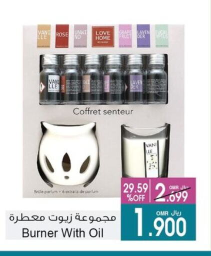 available at A & H in Oman - Muscat