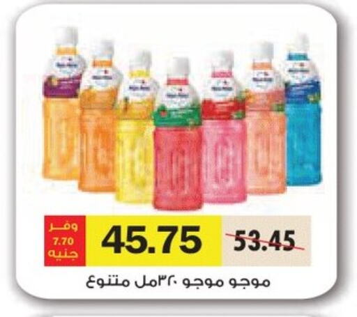 available at Royal House in Egypt - Cairo