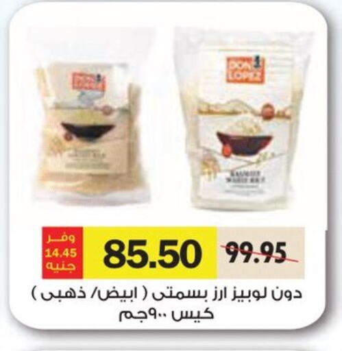 Rice in Royal House, Egypt Offers - Egypt Basmati / Biryani Rice available at Royal House in Egypt - Cairo