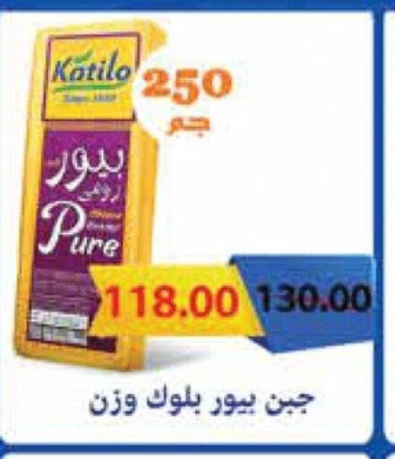 جبنة و كريم in رويال هاوس, Egypt Offers - Egypt كتيلو available at رويال هاوس in Egypt - القاهرة
