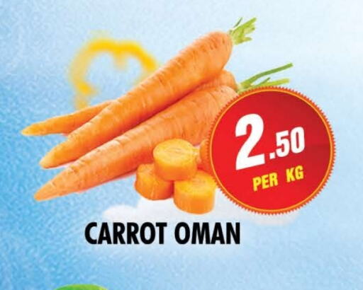 الخضروات الطازجة in نايت تو نايت, UAE Offers - الإمارات العربية المتحدة جزر from Oman available at نايت تو نايت in الإمارات العربية المتحدة , الامارات - الشارقة / عجمان