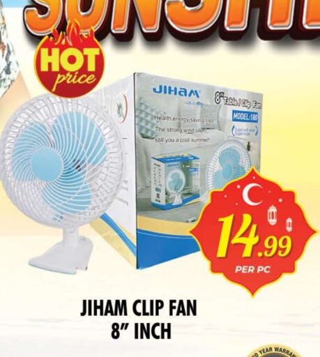 الأدوات المنزلية الصغيرة in نايت تو نايت, UAE Offers - الإمارات العربية المتحدة مروحة available at نايت تو نايت in الإمارات العربية المتحدة , الامارات - الشارقة / عجمان