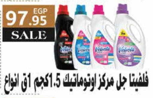 available at Royal House in Egypt - Cairo