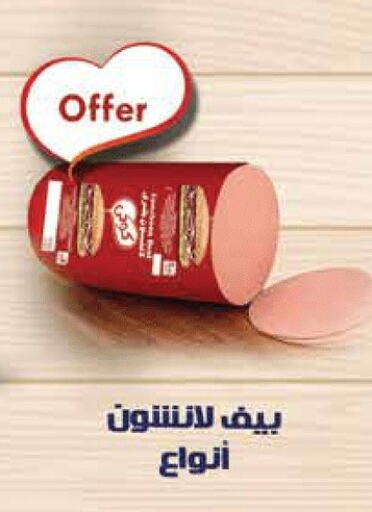 available at رويال هاوس in Egypt - القاهرة