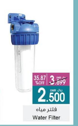 available at A & H in Oman - Muscat