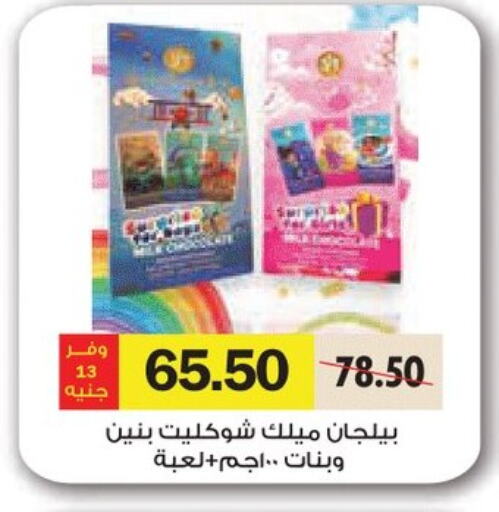 available at Royal House in Egypt - Cairo