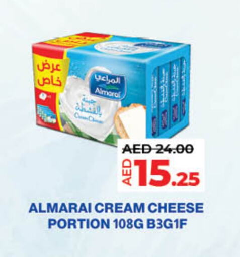 المراعي جبنة كريمية available at لولو هايبرماركت in الإمارات العربية المتحدة , الامارات - ٱلْفُجَيْرَة‎