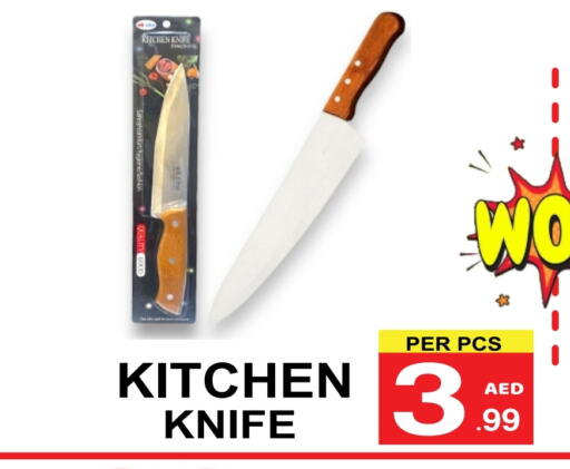 available at جفت بوينت in الإمارات العربية المتحدة , الامارات - دبي