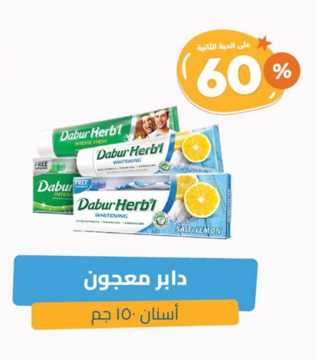Dental Care in United Pharmacies, Saudi Arabia Offers - Saudi Arabia DABUR Toothpaste available at United Pharmacies in KSA, Saudi Arabia, Saudi - Ta'if