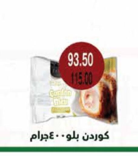 available at Royal House in Egypt - Cairo