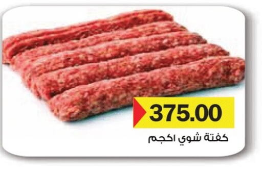 available at Royal House in Egypt - Cairo