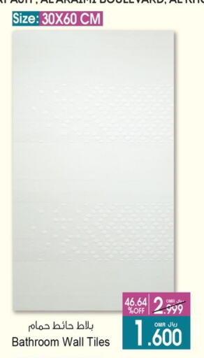 Home Fixtures & Fittings in A & H, Oman Offers - Oman available at A & H in Oman - Sohar