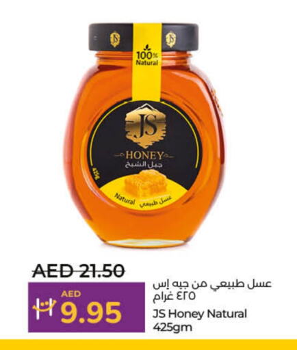 Sauces & Spreads in Lulu Hypermarket, UAE Offers - United Arab Emirates Honey available at Lulu Hypermarket in UAE - Fujairah