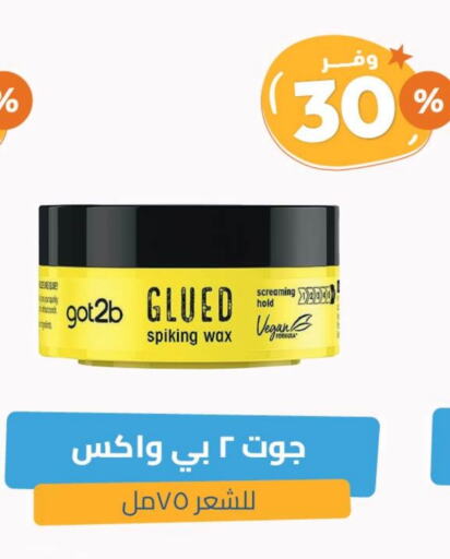 حلاقة الشعر وإزالته in صيدلية المتحدة, المملكة العربية السعودية Offers - المملكة العربية السعودية available at صيدلية المتحدة in مملكة العربية السعودية, السعودية, سعودية - خميس مشيط
