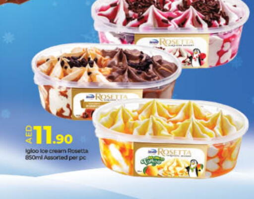 available at Lulu Hypermarket in UAE - Umm al Quwain