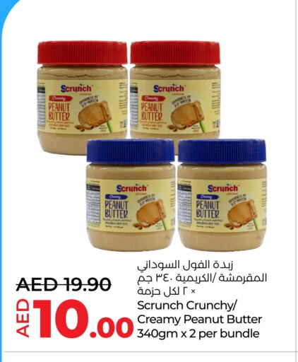 Sauces & Spreads in Lulu Hypermarket, UAE Offers - United Arab Emirates Peanut Butter available at Lulu Hypermarket in UAE - Abu Dhabi